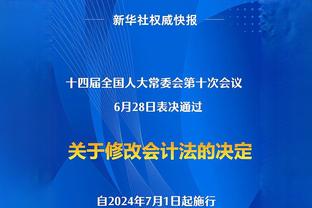 基恩：曼联球员比赛季初进步了很多，霍伊伦具备顶级前锋的技能