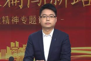 科贝尔：在死亡小组成为第一并非理所当然，无论抽到谁都不容易