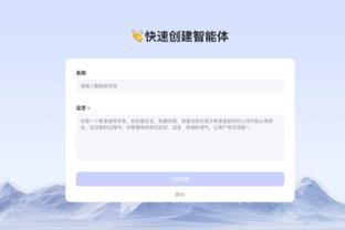 华体会口碑截图3