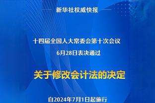 官方：篮网将丁威迪送至猛龙换施罗德&赛迪斯-杨 裁掉哈里-贾尔斯