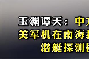 金珍洙：收到李刚仁就内讧事件的道歉，事件发生后大家避而不谈